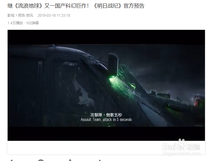 bilibili视频不能全屏怎么办