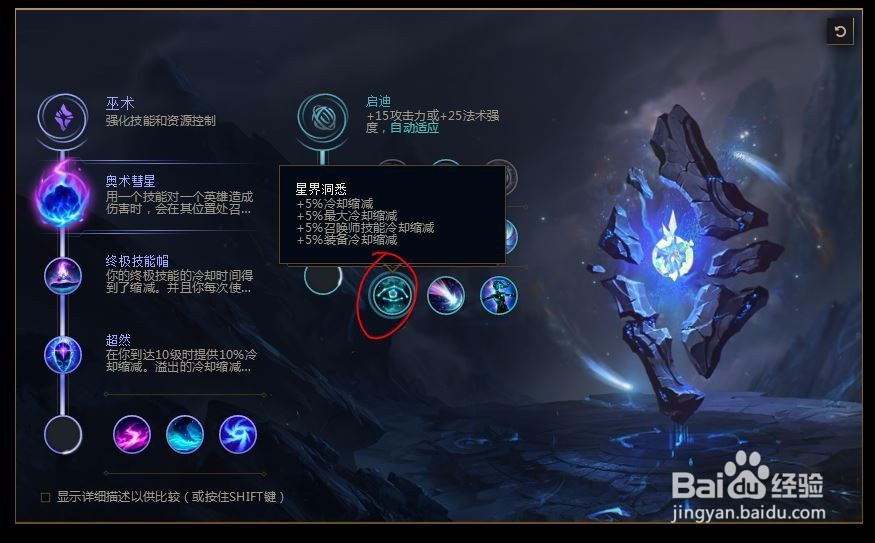 2018lolS8蚂蚱s8虚空先知 玛尔扎哈s8符文天赋