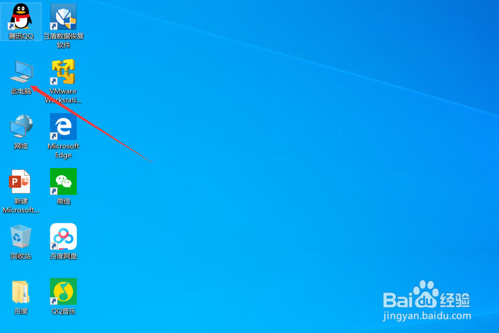 win10系统如何更改COM端口号？