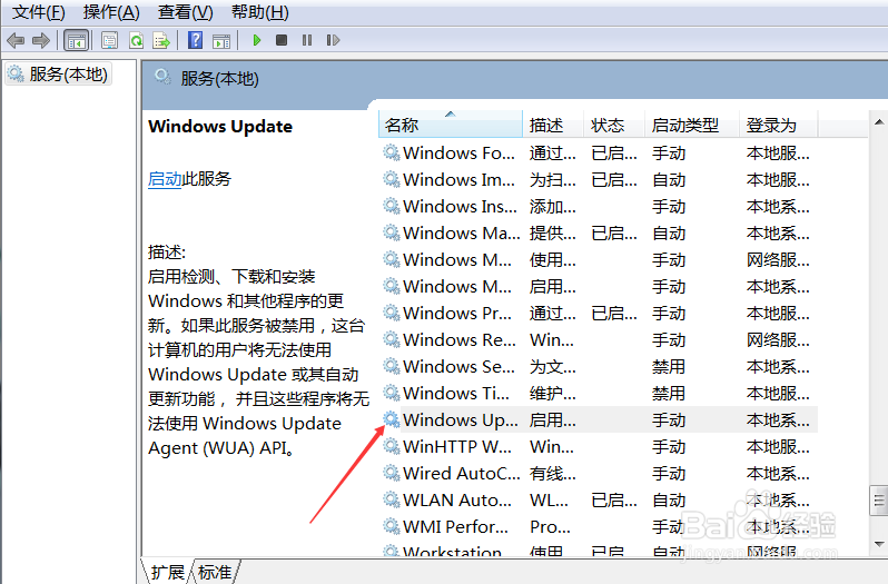 ms17 010补丁怎么打