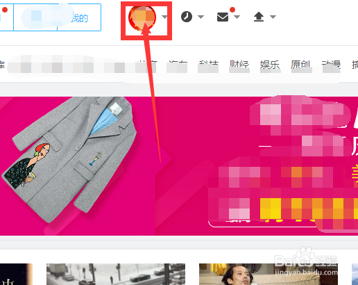 优酷怎么改id