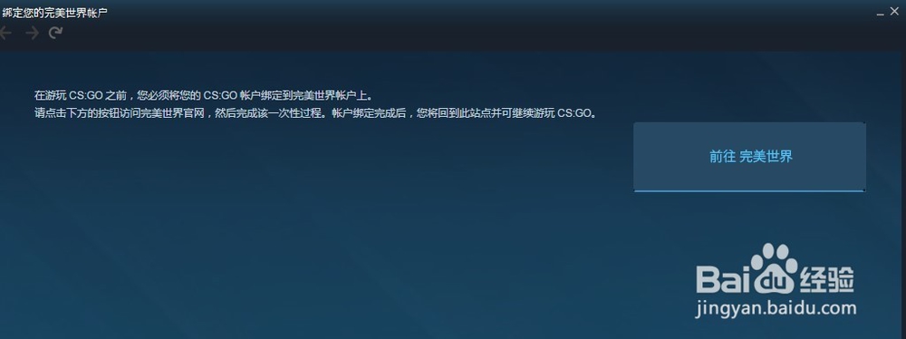 csgo激活码怎么用