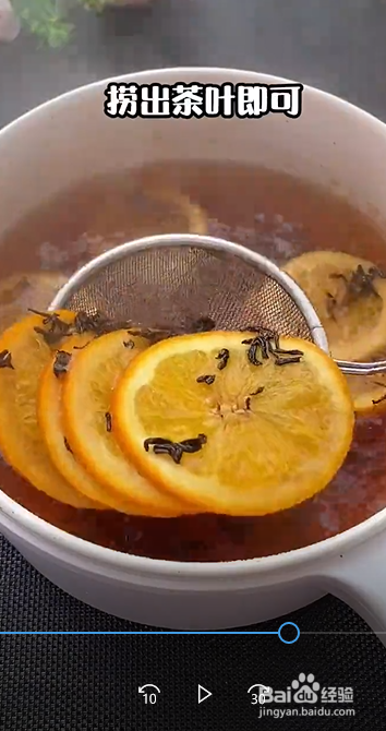 怎么做橙香柠檬茶