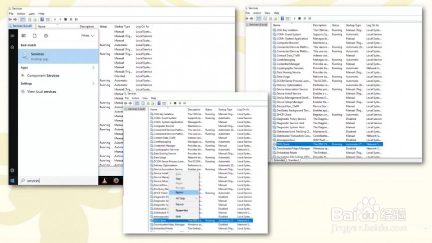 如何修复此网站无法访问?