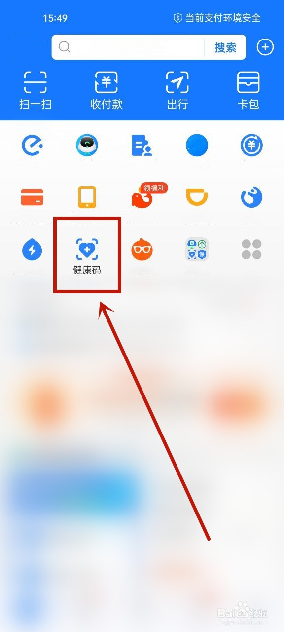 申请场所码怎么填写