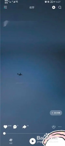 如何关闭波点音乐内的视频信息？