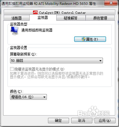 烟雾头盔怎么调