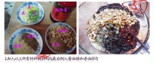 老公的杰作——凉拌蕨根粉