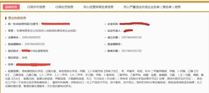 如何辨别养车必备的良药——燃油宝