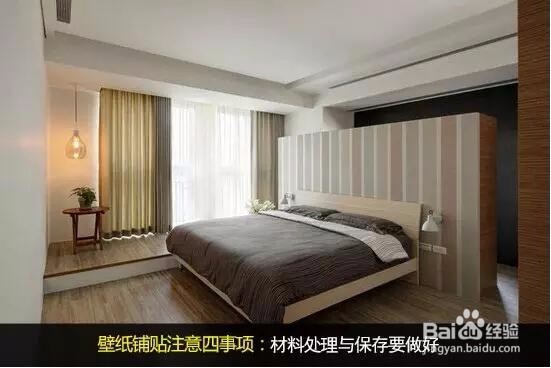 亮丽风景爬上墙 教你壁纸铺贴注意事项?