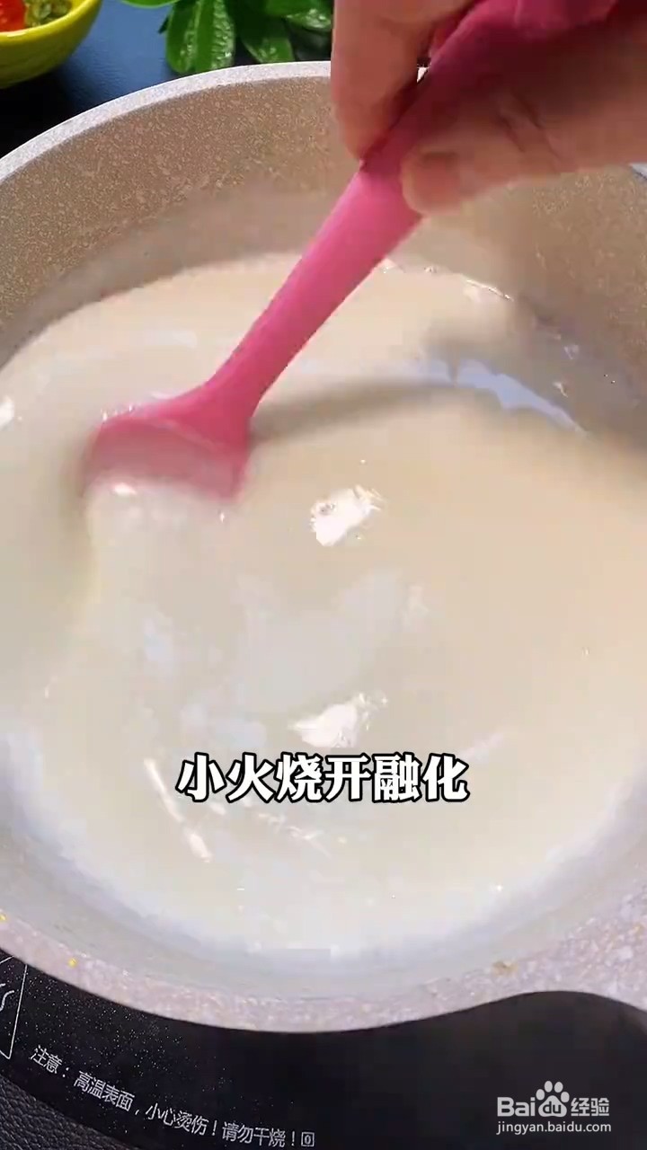 怎么做草莓布丁