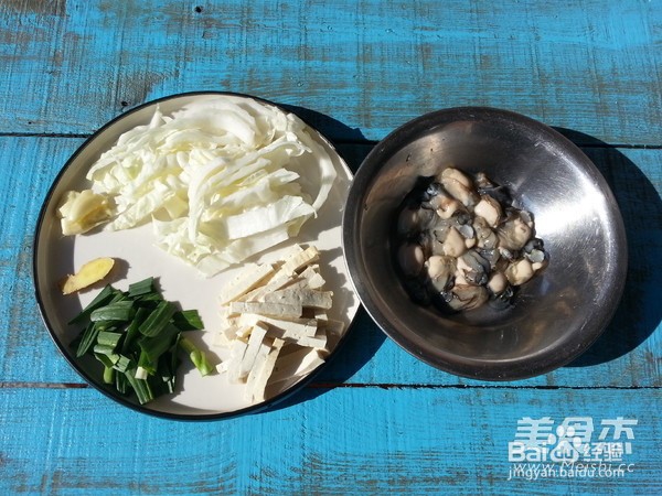 最美味的海蛎豆腐汤