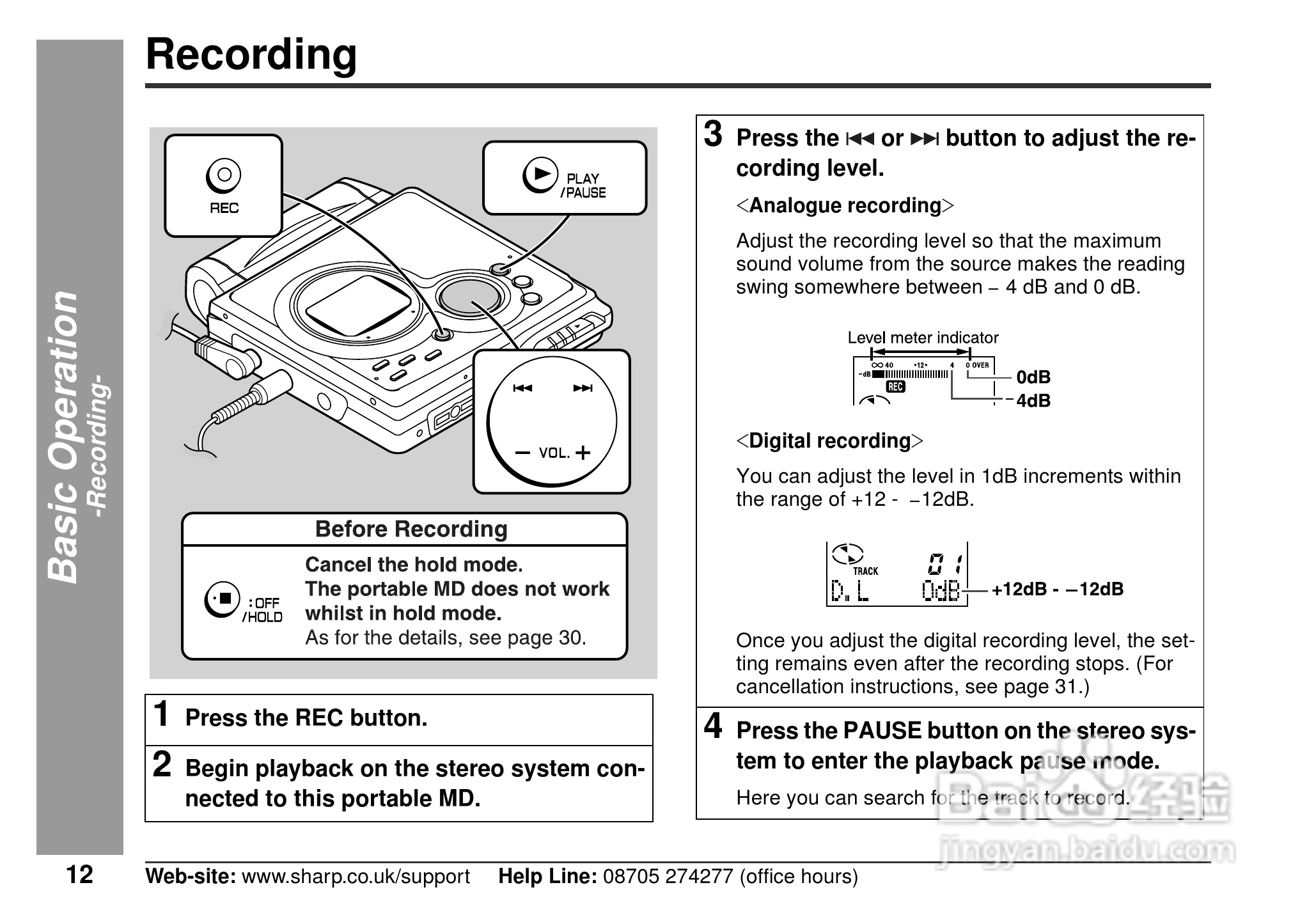 夏普MD-MT80H数码影音使用说明书:[2]