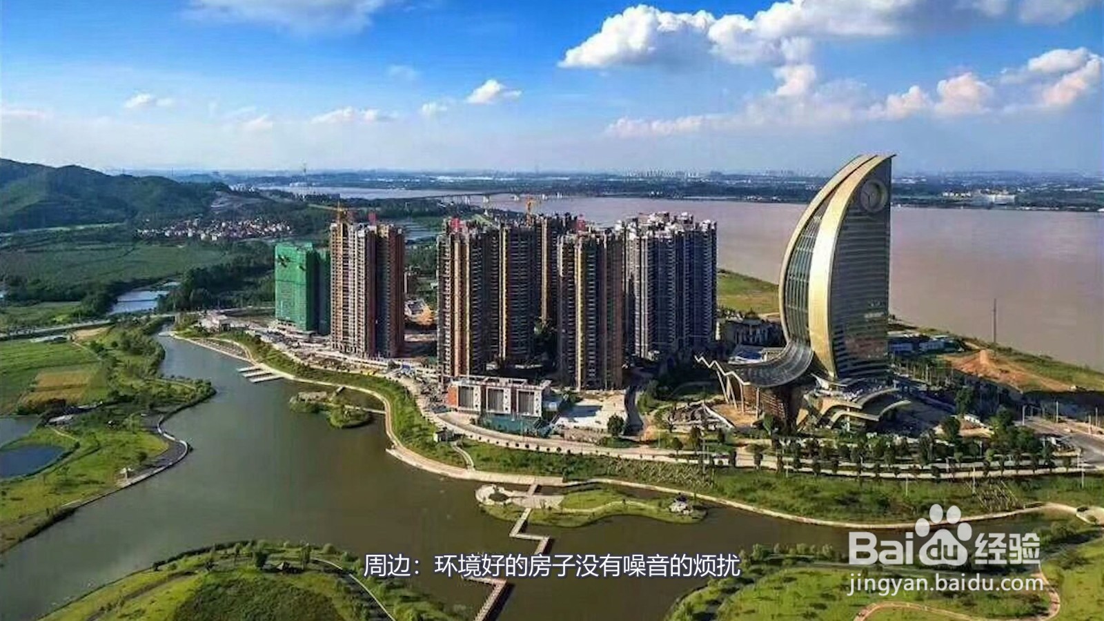 买房子需要注意些什么需要知道什么