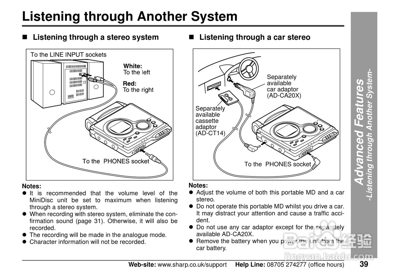 夏普MD-MT80H数码影音使用说明书:[4]