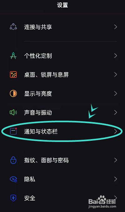 OPPOReno7怎样开启媒体播放卡片
