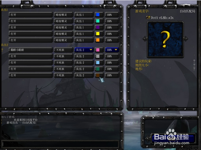 Warcraft Ⅲ was unable to initialize解决方法