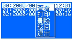 剖析智能电导盐密测试仪的特点功能及使用维护