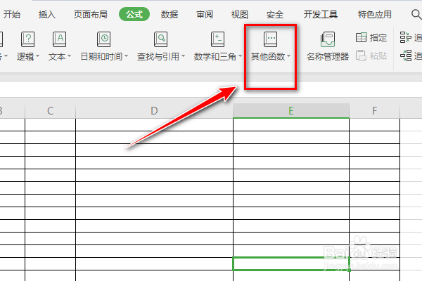 如何使用Excel公式选项的工程函数功能呢