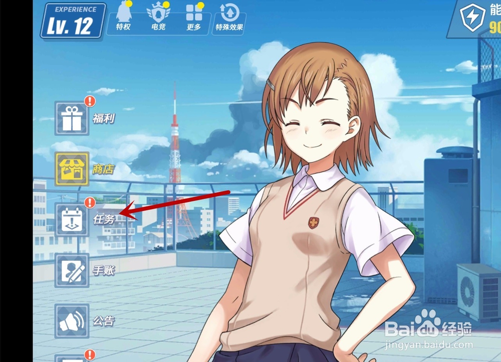 电击文库零境交错如何升级角色