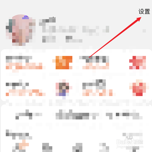 淘宝密码怎么修改