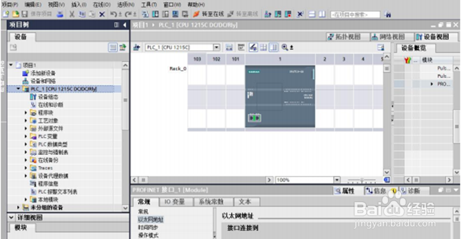 如何远控监控调试PLC