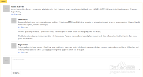 Bulma框架中媒体对象的使用
