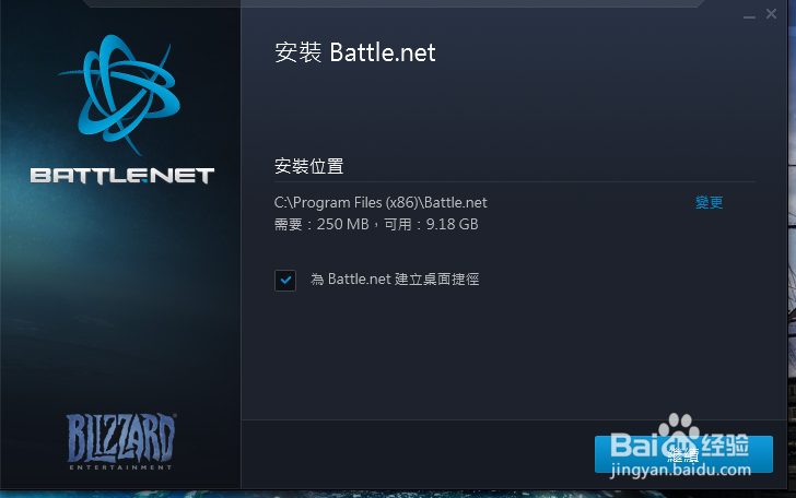魔兽世界军团再临反和谐!同学可以试试!