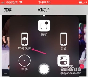 iphone多张图片拼接图片