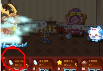 （洛克王国）麋鹿如何战胜小冰羊