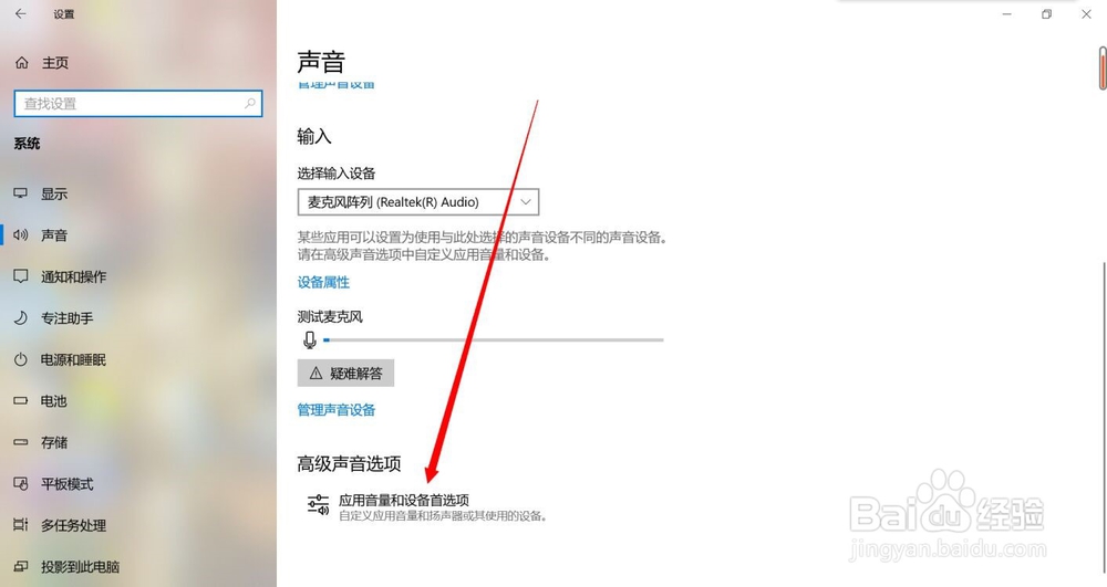 电脑怎么没声音了是怎么解决