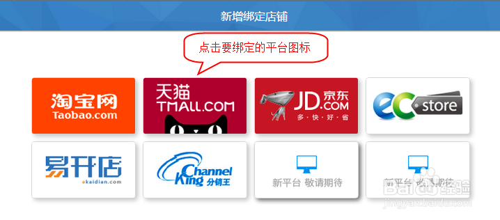 怎么快速搭建属于自己的供销平台呢?