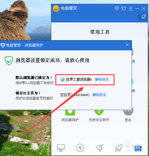 浏览器打开网页速度慢怎么办