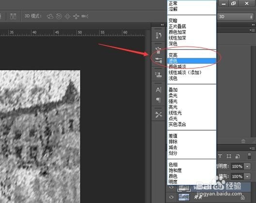 用PS如何制作图片的风雪特效