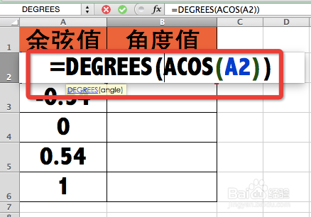Excel函数详解：[74]ACOS函数用法