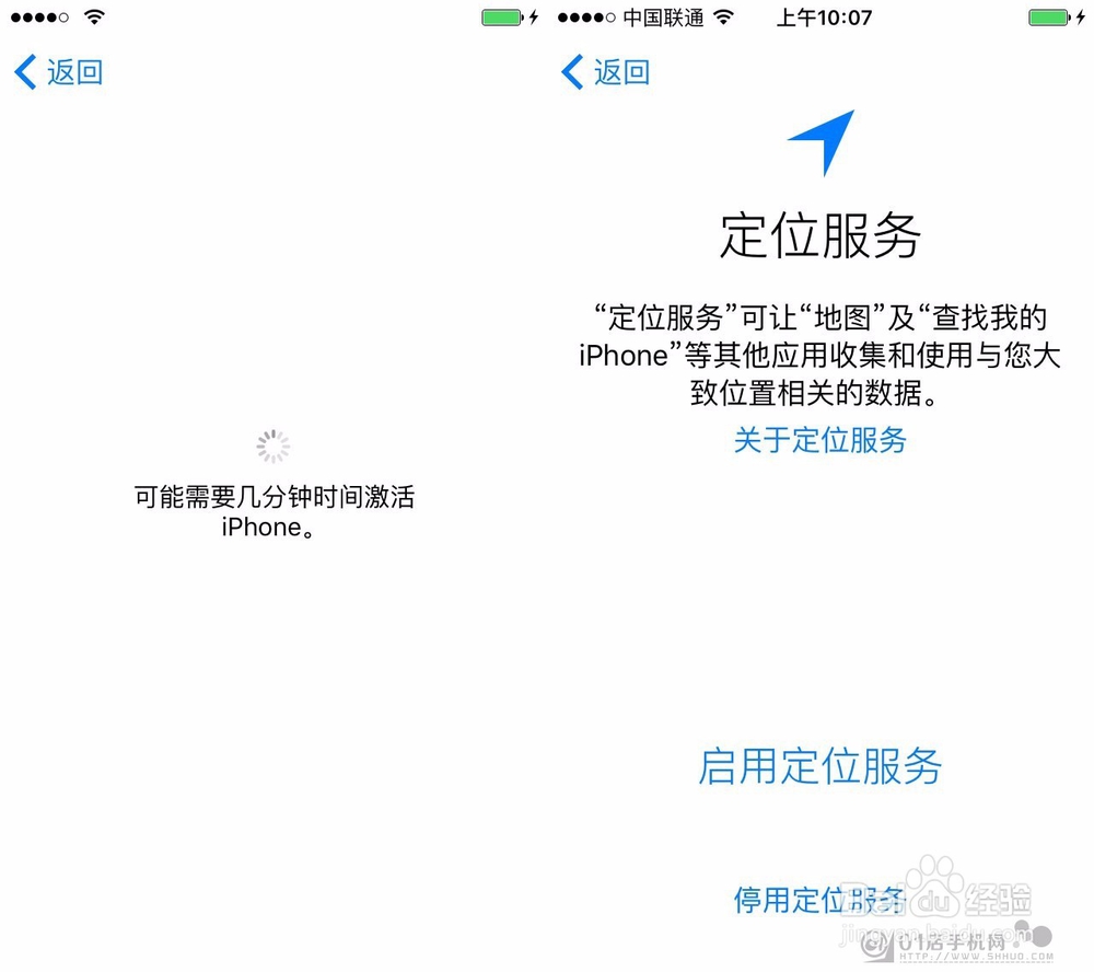 美国买的iphone7plus怎么激活