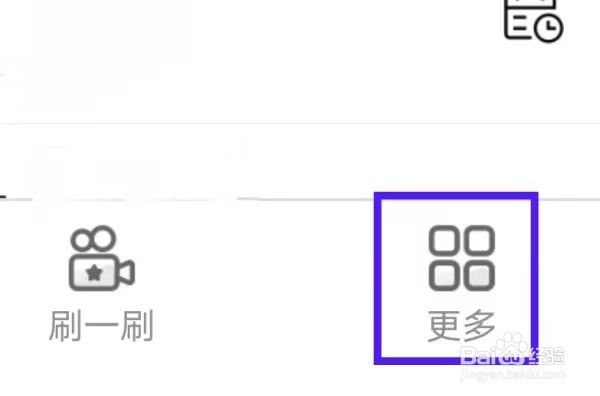 手机电视高清直播怎么锁定横屏？