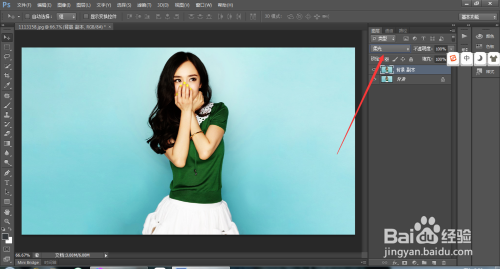 ps如何做出梦幻效果