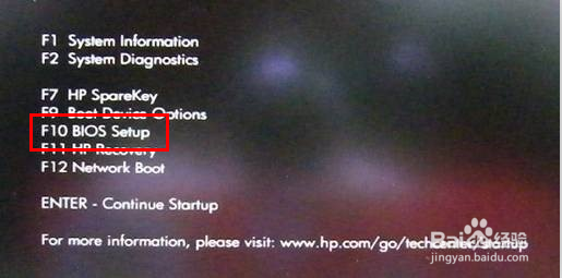 惠普商用笔记本,UEFI BIOS如何进入BIOS