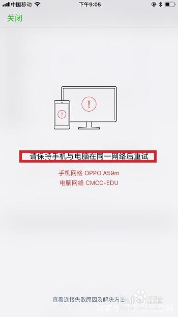 iPhone 6s微信聊天记录恢复：简单方法