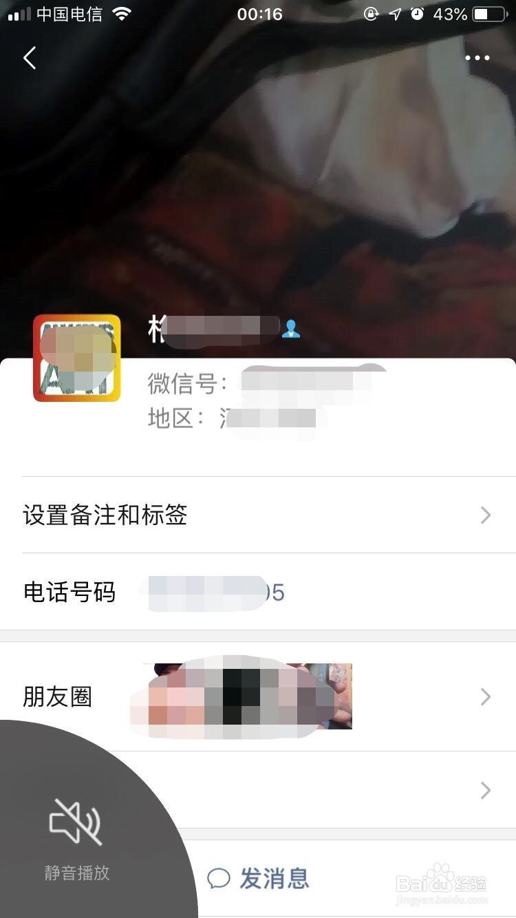 微信泡泡视频删除