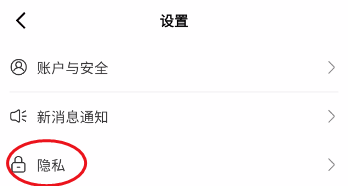甜耳在线状态如何隐身