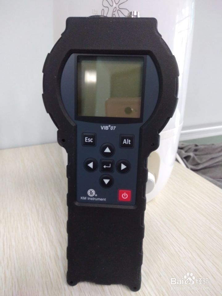 VIB07低频、中频、高频和包络频谱的使用（三）