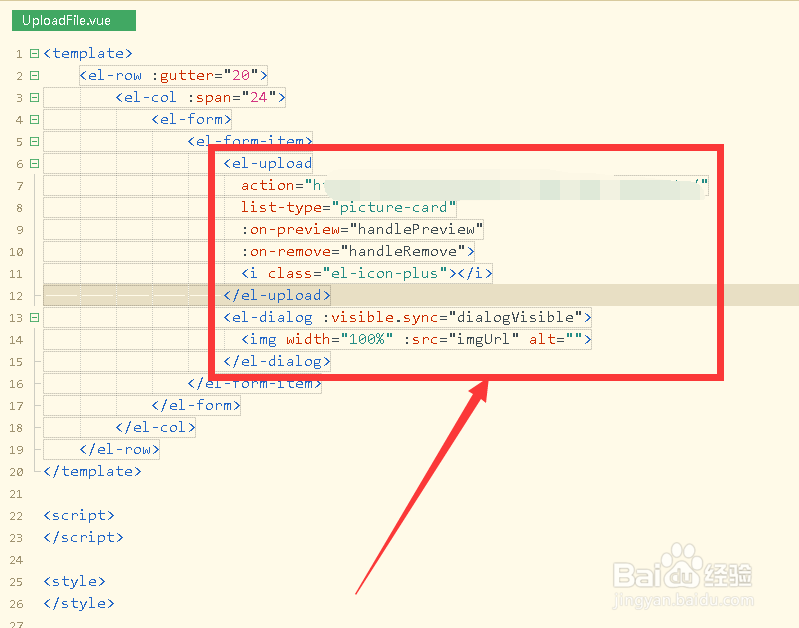 element 上传判断是否有文件存在