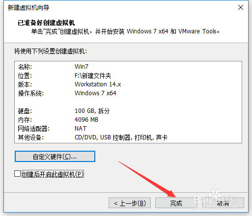 VMware虚拟机如何安装系统VMware下载安装系统