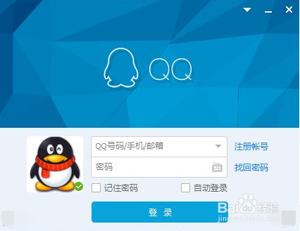 怎样通过QQ把手机里的图片传到电脑
