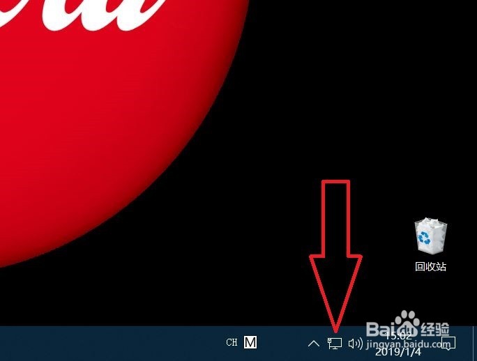 win10 win7电脑怎么查询IP地址