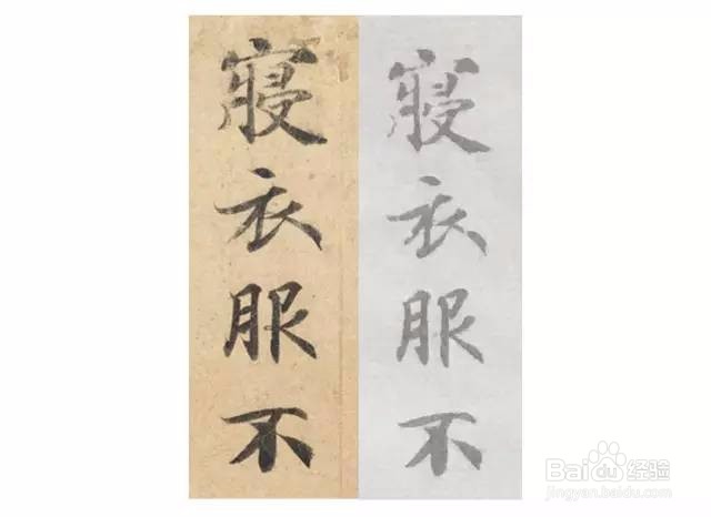 利用好字帖,学习书法事半功倍
