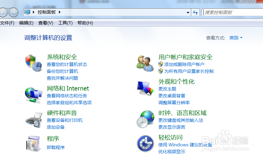 如何完全卸载电脑软件