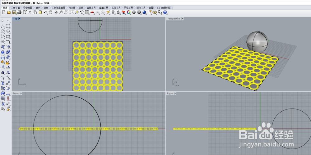 犀牛沿着曲面流动